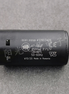 Embrco/aspera 412803406 47-56uF 250Vac 压缩机启动电容器