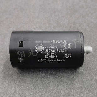 Embrco/aspera 412803406 47-56uF 250Vac 压缩机启动电容器