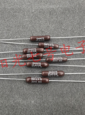 墨西哥产 0.5R 5W OHMITE 0.5欧 空心线绕电阻器 25JR50E 0.5Ω
