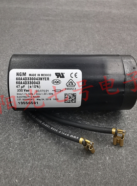 墨西哥产 47uF 330VAC NGM 压缩机启动电容容器 60A4D330043NYER