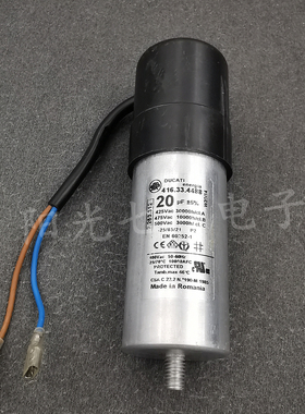 罗马尼亚产 20uF DUCATI 416.33.4488 电机运行启动电容 425V