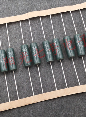英国产 R22 7W Welwyn 0.22R W22 0.22Ω 韦尔文 线绕电阻 5%