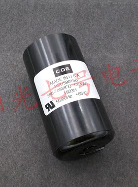 美国产CDE 590-708MFD 125VAC PSU59015B 启动电容器 590-708uF