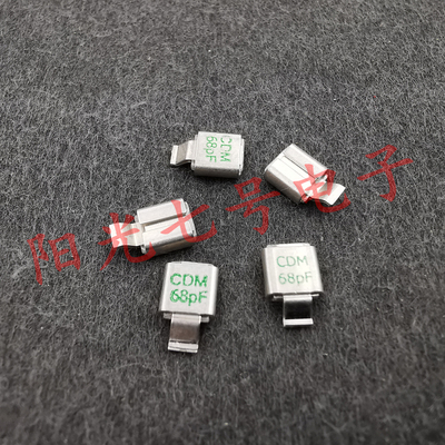 墨西哥产 CDM 68pF 300V 贴片云母电容器