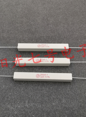 葡萄牙产 VITROHM 218-8 33R 17W 33欧 陶瓷线绕电阻器 VTM 33Ω