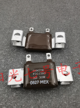墨西哥产 OHMITE 3R 30W F30J3R0 空心 3欧 线绕电阻器 3Ω 5%