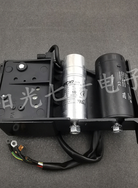 Embrco/aspera ICAR 10uF 98uF 压缩机启动盒 配件