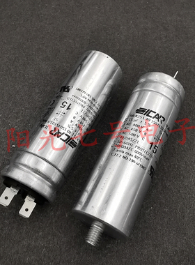 罗马尼亚产 ICAR 15uF 400V 电机启动电容 MLR25L4015035103/I-MK