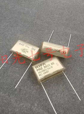 芬兰产 RIFA PMZ2035RE 100n+150R X1 440VAC 薄膜电容