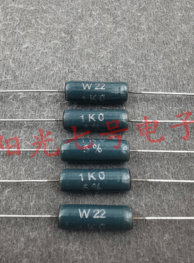 英国产 1K 7W Welwyn 1000R W22 1K0 韦尔文 线绕电阻 5%