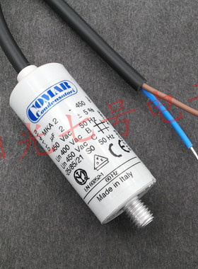意大利产 2uF COMAR MKA2-450 交流电机 运行启动电容 450VAC