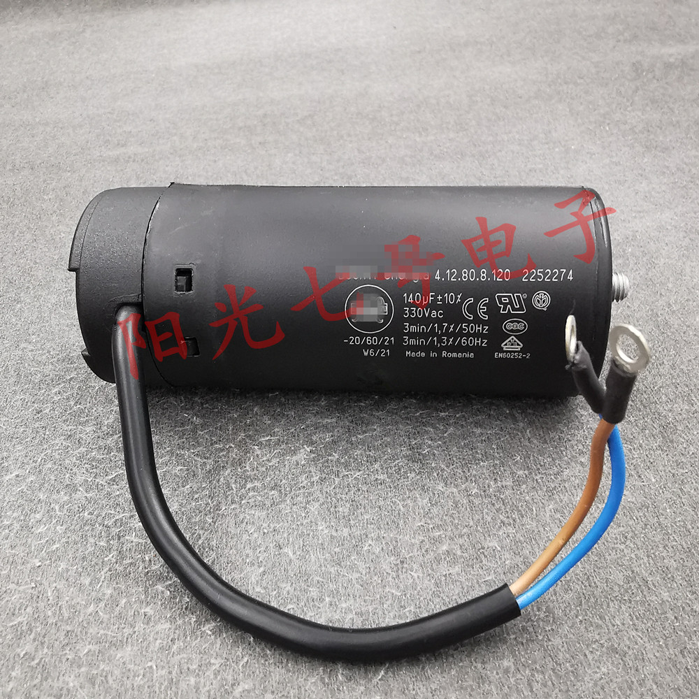 电容器412808120DUCATI140uF