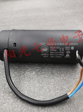 Embrco/aspera 140uF 330VAC 4.12.80.8.120 压缩机启动电容器