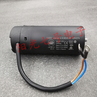Embrco/aspera 140uF 330VAC 4.12.80.8.120 压缩机启动电容器