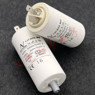1.27.6CC2ARCOTRONICS16uF电容器
