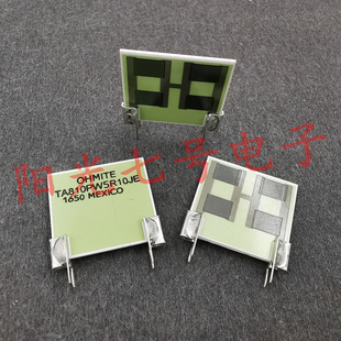 OHMITE TA810PW5R10JE 5.1欧 10W 立式无感晶片电阻 5.1R