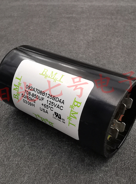 美国产 BMI 092A708B125BD4A 708-850uF 125VAC 电机 启动电容
