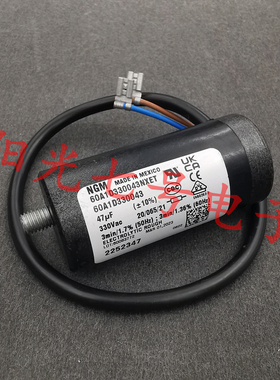 墨西哥产 47uF 330VAC NGM 压缩机启动电容容器 60A1D330043NXET