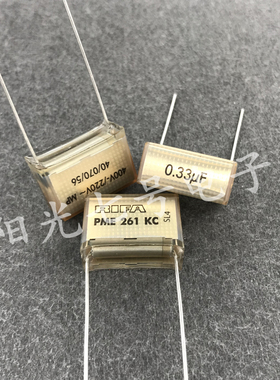 芬兰产 RIFA PME261 KC 0.33uF 400V 330nF 220VAC 薄膜电容 334