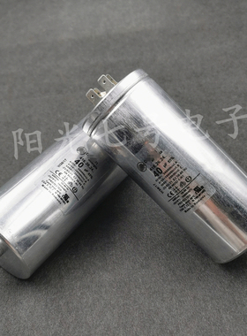 Embrco/aspera 416.26.24 40uF 425V水泵风机电机启动运行电容器