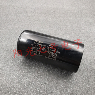 墨西哥产 NGM 130-156uF 330VAC 61A7T330130NRSH 启动电容器