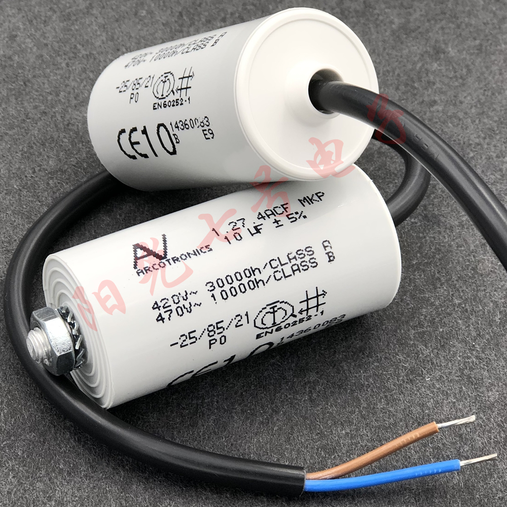 意大利AV10uF1.27.4ACF启动电容
