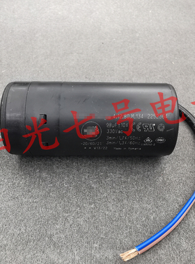 Embrco/aspera 98uF 4.12.80.M.134 压缩机电容器 88-106uF