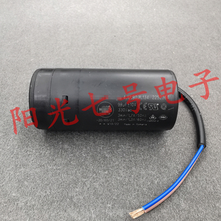 Embrco/aspera 98uF 4.12.80.M.134 压缩机电容器 88-106uF