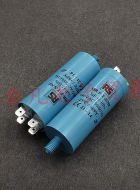 英国产 RS MR-P-T-S-NF 5uF 风机电机启动运行电容器 440VAC