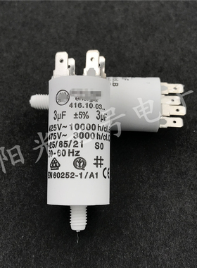 罗马尼亚产 3uF 425VAC 416.10.03水泵 风机 电机启动电容