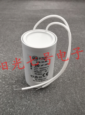 罗马尼亚产 416.10.25 20uF 425VAC 水泵风机 电机启动运行电容器