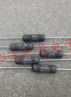 墨西哥产 50R 13W DALE CW-10 50Ω 5% 线绕电阻器 50欧