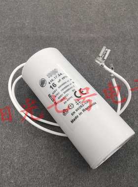 罗马尼亚进口 16uF 416.17.54 水泵 风机 电机 启动电容器 425VAC
