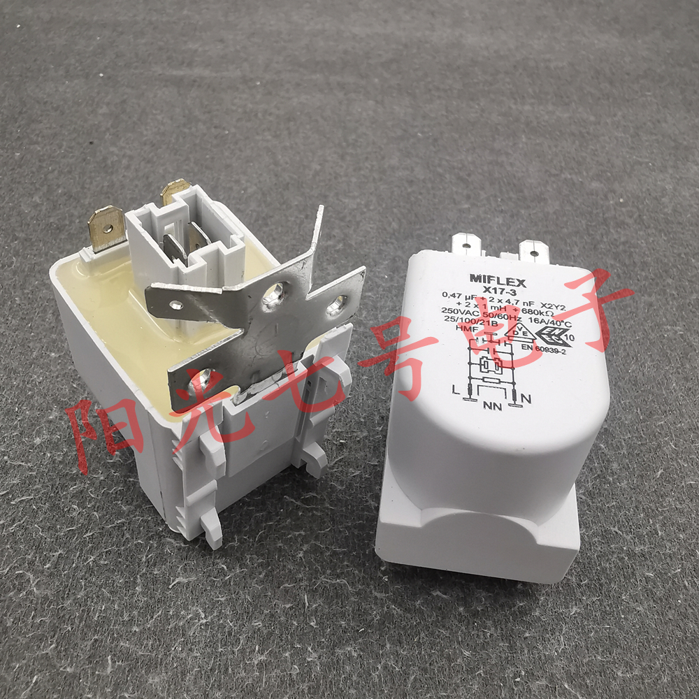 MIFLEX 0.47uF+2x4.7nF X2 Y2 250VAC 2x1mH 680KΩ X17-3 滤波器