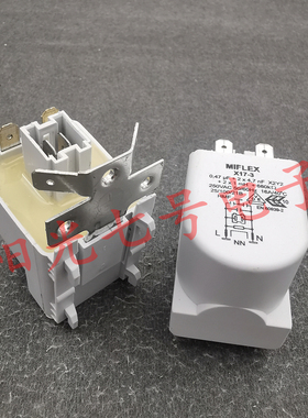 MIFLEX 0.47uF+2x4.7nF X2 Y2 250VAC 2x1mH 680KΩ X17-3 滤波器