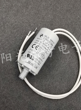 德国产 2uF 5% 460VAC MLB MKP 风机电机电容 2/400/E588 SO