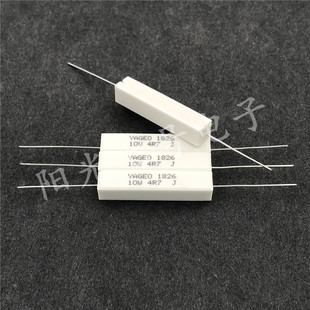 4.7R 4.7欧 YAGEO 国巨 4R7 陶瓷水泥线绕电阻 台湾产 10W