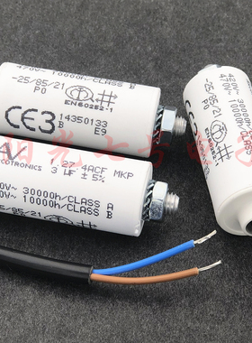 保加利亚 ARCOTRONICS 3uF 1.27.4ACF MKP 420V 470V电机启动电容