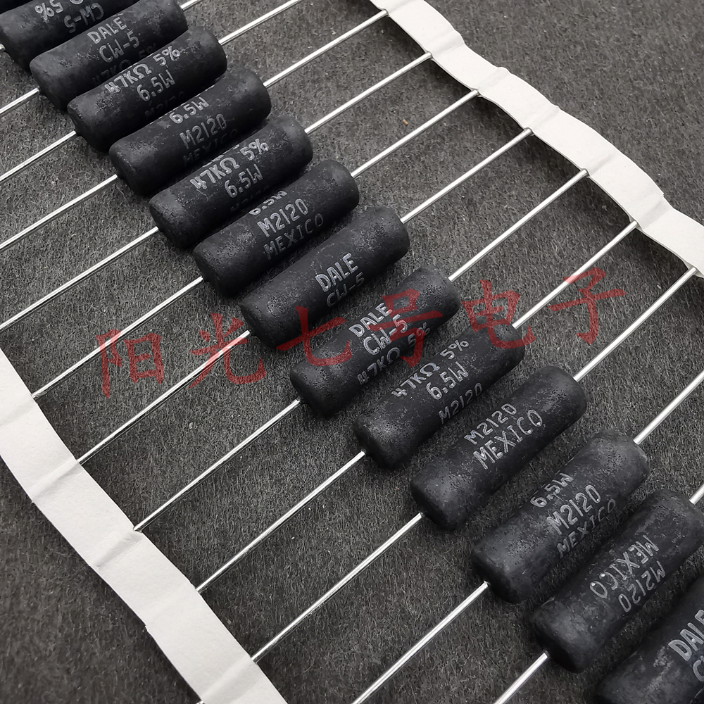 墨西哥产 47K 6.5W DALE CW-5 47KΩ 5% 线绕电阻器