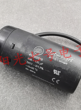Embrco/aspera 108-130uF 280VAC 412802518 压缩机启动电容器