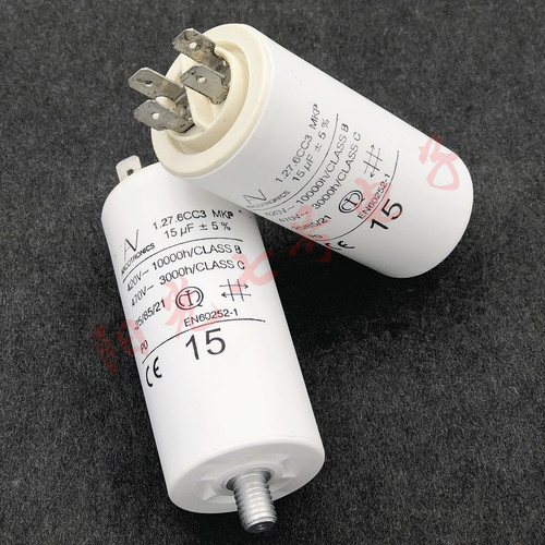 15uF1.27.6CC3AV启动电容器