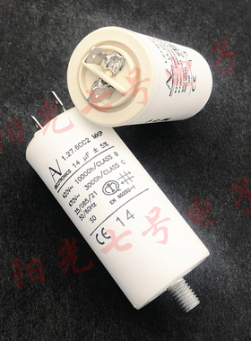 保加利亚 14uF 1.27.6CC2 ARCOTRONICS AV 启动电容 代1.27.6CC3