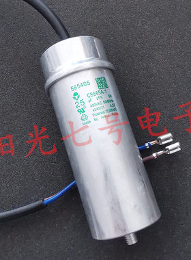 CBB65A-125uF电容器