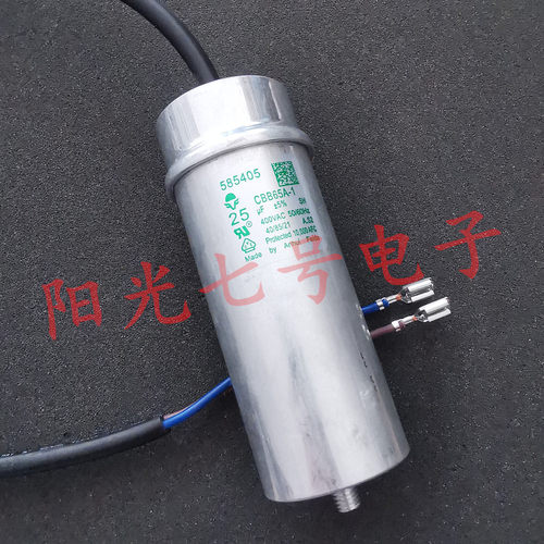 CBB65A-125uF电容器