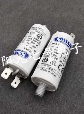 意大利产 4uF COMAR MKA4-450 交流电机 运行启动电容 450VAC