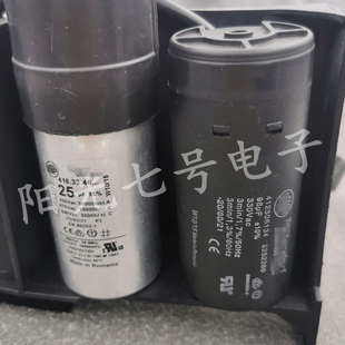 Embrco/aspera 25uF 98uF/330VAC 赛默飞 压缩机配件 35A-400VAC
