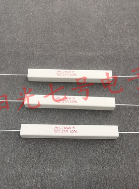 葡萄牙产 VITROHM 27R 17W 218-8 27欧 陶瓷线绕电阻器 VTM 27Ω