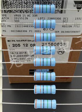 印度产 VR68 33M 1W VISHAY威世 10KV耐高压金属膜电阻器