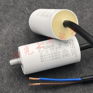 罗马尼亚产 Italfarad 2uF RP-3 400V 450V 500V 运行 启动电容
