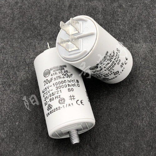 DUCATI20uF416.10.25电容器